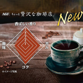 AGF 经典蓝棕罐速溶黑咖啡粉80g日本进口MAXIM冻干速溶咖啡冰美式