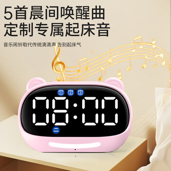 QT-TIMER计时器时间管理器学生学习专用起床神器儿童语音控制时钟倒计时提醒智能电子闹钟2026新款女孩礼物