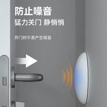 优学库 防撞贴 冰箱门后把手家具柜门防碰撞缓冲神器高弹防撞粒 圆形纯白款 2个装端午节礼物