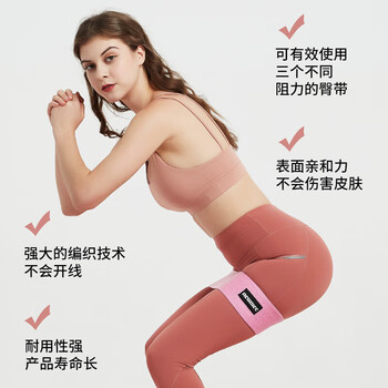 neumee弹力带臀带练臀腿防滑不卷边针织阻力带蜜桃臀康复训练拉力圈