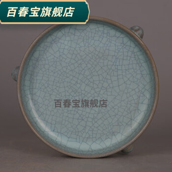 汝窑三足洗价格报价行情- 京东