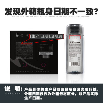 蓝岸 长白山天然矿泉水 380ml*12瓶 整箱装低氘弱碱性饮用水 热门商品