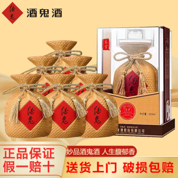 无上妙品价格报价行情- 京东 无上妙品价格报价行情- 京东