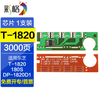 东芝180s价格报价行情- 京东