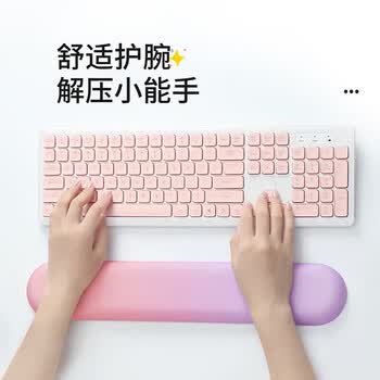 BUBM 护腕键盘手托记忆棉鼠标垫女鼠标手托护腕游戏垫舒适布面可爱防滑纹理人体工学腕垫男  雾霾蓝+紫
