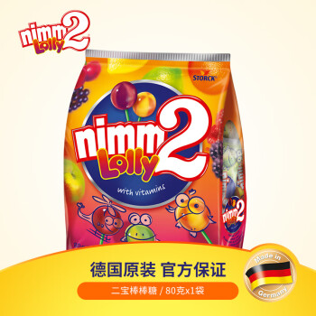 二宝（Nimm2）进口食品价格报价行情- 京东