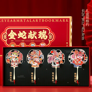 小雕匠2025蛇年文创金属书签 北京故宫博物院文创中国古风文具套装教师节送老师同学生日新年礼物伴手礼