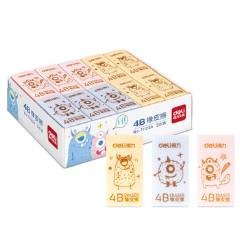 得力(deli)30块小号学生橡皮擦  中考高考美术绘图橡皮  书写办公橡皮擦 可爱小饿魔系列 
