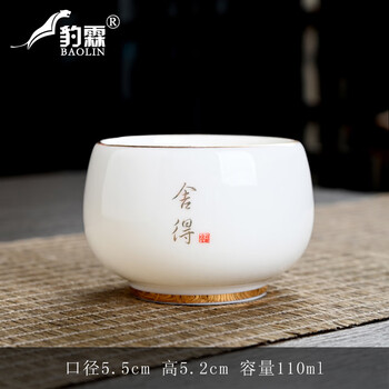 伯善瓷酒杯/酒具- 京东