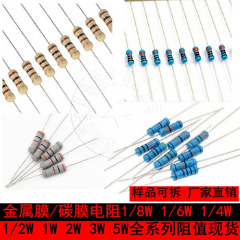 PF Carbon Film Resistor Assortment Kit – 1/4W, 910 Ohm, ±5% Tolerance – Axial Lead – 150°C Max Temp