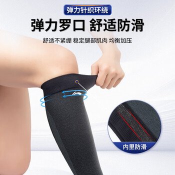 李宁小腿护腿套男女运动足篮球小腿护具跑步防护健身骑行压力束腿袜套