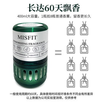 MISFIT超大除味香薰 400ml*2瓶青苍杀菌空气清新剂室内香氛厕所除臭神器 MISFIT超大除味香薰 400ml*2瓶青苍杀菌空气清新剂室内香氛厕所除臭神器