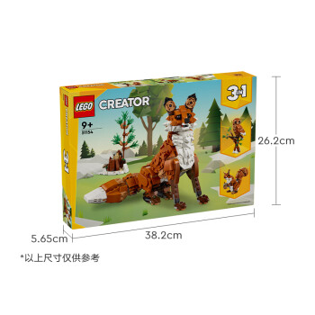乐高lego3月31154森林动物红色狐狸儿童积木玩具男女孩31154森林动物
