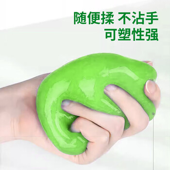 嘉速键盘清洁泥软胶 笔记本电脑机械键盘清洁凝胶 汽车手机耳机空调出风口 死角缝隙除尘不沾手 清洁泥 嘉速键盘清洁泥软胶 笔记本电脑机械键盘清洁凝胶 汽车手机耳机空调出风口 死角缝隙除尘不沾手 清洁泥