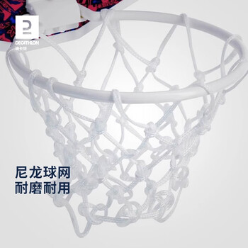 迪卡侬儿童篮球小篮板迷你挂式室内家用宿舍新篮球框篮筐4216793