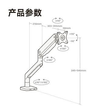 Brateck北弧 显示器支架 机械臂 电脑支架桌面夹式底座 大承重屏幕增高架E560白17-45吋 悬空托臂