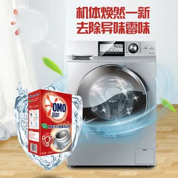 奥妙（OMO） 清洁剂 酵素洗衣机槽清洁剂（3X125G）*3组 新旧装随机不刺激