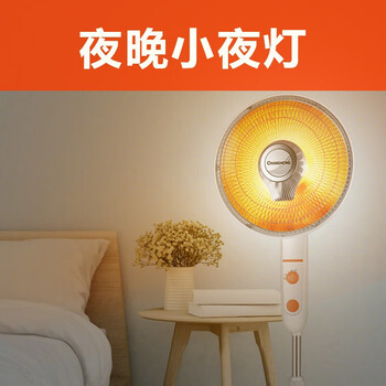 长虹CHANGHONG取暖器小太阳电暖器电暖气取暖烤火炉落地电热两档调节速热倾倒断电可摇头CDN-RT25LSS