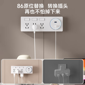 舒享86型扩展插座厨房插座扩展插座转换器拓展插座轨道转换器暗装家用带多开关排插 舒享86型扩展插座厨房插座扩展插座转换器拓展插座轨道转换器暗装家用带多开关排插