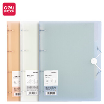 得力（deli）A4金属文件夹试卷夹办公资料夹活页孔夹办公文件夹 合同档案文件保护办公用品 单支装蓝色 PE110-T