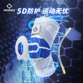 准者篮球护膝运动跑步骑行羽毛球足球登山男女专业专用膝盖护具绑带式 准者篮球护膝运动跑步骑行羽毛球足球登山男女专业专用膝盖护具绑带式