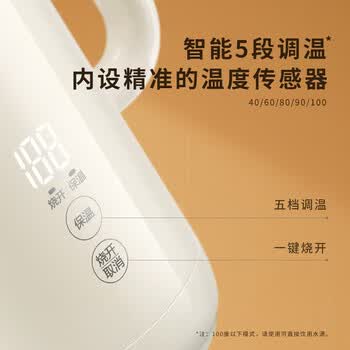 苏泊尔（SUPOR）电热水壶 家用多功能全自动恒温烧水壶 316不锈钢电热水壶 1.7L容量 SW-17S59A米色