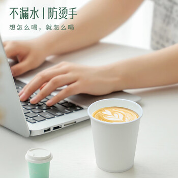 优奥纸杯一次性杯子50只装245ml加厚型办公商务家用水杯