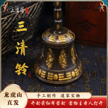 三叉八卦品牌及商品- 京东