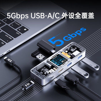 DOCKCASE多凯斯带屏智能Type-C高速拓展坞MacBook苹果电脑转换器USB-C转HDMI4K60hz投屏笔记本桌面扩展坞