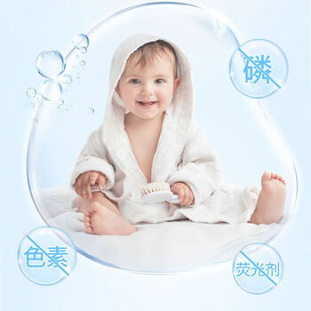 立白 小白白衣鞋泡泡净10g 爆炸盐去黄亮白洁净去渍不伤衣