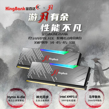 金百达（KINGBANK）32GB(16GBX2)套装 DDR5 6800 台式机内存条海力士A-die颗粒 黑刃RGB灯条 C34