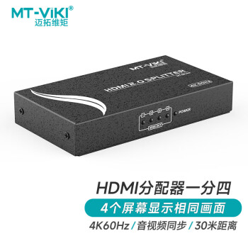 HDMI 2.0 SPLITTER 4 PORT MT-SP144