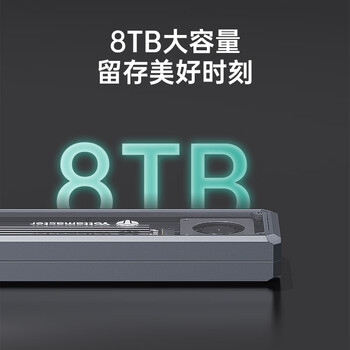 尤达大师（Yottamaster）M.2 NVMe固态硬盘盒SSD USB4硬盘盒兼容雷电4/3 适用苹果Mac mini笔记本电脑外置盒