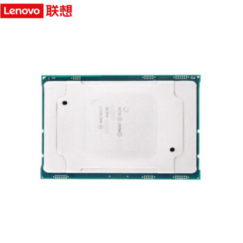 联想（lenovo）服务器/工作站CPU/处理器/英特尔三代至强银牌4310(2.1GHz/12-Core/18MB/120W) /含通用散热片
