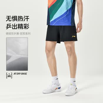 李宁（LI-NING）乒乓球裤羽毛球男女款速干透气球裤训练运动短裤 黑色 L
