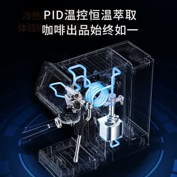 MOAIQO 摩巧意式半自动咖啡机C1 家用冷热双萃 浓缩美式奶泡一体机 小型办公室生日礼物礼品