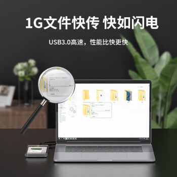 连拓 移动硬盘盒2.5英寸USB3.0 SATA串口笔记本电脑外置壳固态机械ssd硬盘盒子 全透明