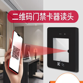 言象 （二维码模块ID-USB）rfid读卡器门禁二维码识读器二维码扫描模组嵌入式模块单位：个