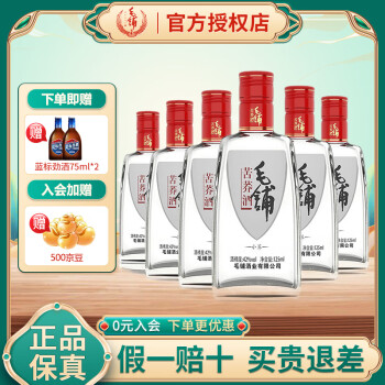 毛铺苦荞酒小瓶价格报价行情- 京东