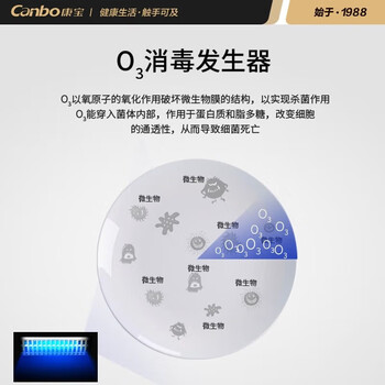 康宝消毒柜家用立式小型厨房碗筷柜 大容量 二星级高温碗柜中温烘干奶瓶玩具消毒 黑色XDZ80-VA1（ZD）