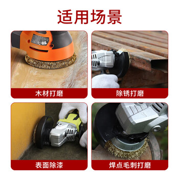 工拍档角磨机木材打磨除锈去污抛光125型碗型钢丝轮小红碗5个装
