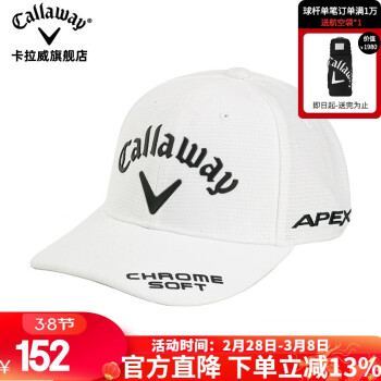 callaway帽子价格报价行情- 京东