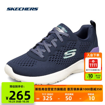 skechers男价格报价行情- 京东