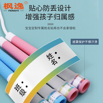 枫逸 专业儿童跳绳中小学生幼儿园便携式专用竹节跳绳 魔力紫