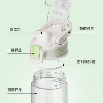 乐扣乐扣（LOCK&LOCK）人鱼线塑料运动水杯便携水壶夏天带提手男女水杯子700ML淡粉色