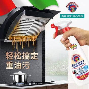 大公鸡管家油污净厨房重油污清洁剂马赛香600ml*3