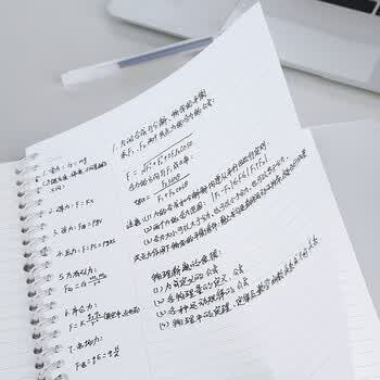 乐普升活页本可拆卸B5/26活页替芯高中生记事本笔记本子 考研活页替换内芯 7275错题替芯6本