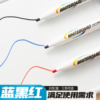 晨光(M&G)文具 可擦白板笔 办公会议 易擦白板笔 蓝色10支/盒 大墨王易擦白板笔AWMN0802b