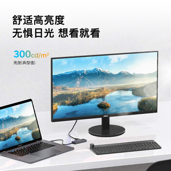 AOC显示器 Q24E11 23.8英寸2K高清100Hz低蓝光窄边框商务办公娱乐电竞电脑显示器