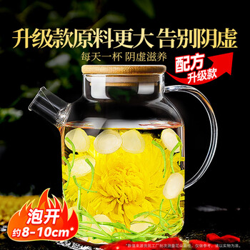贡苑金银花菊花西洋参茶大朵金丝皇菊降去独立包装火糖20包50g滋补茶